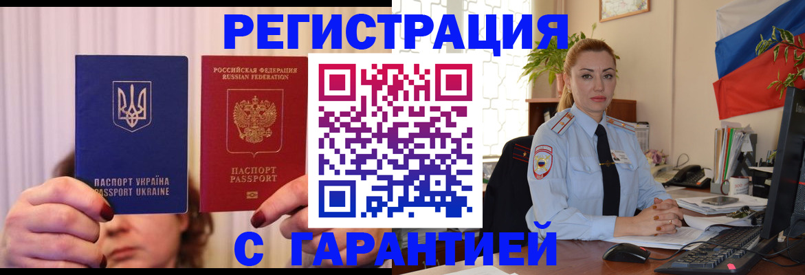 регистрация для дет. сада в Зеленоградске